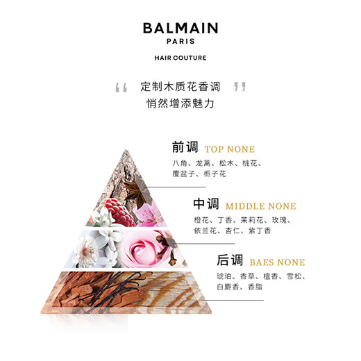 BALMAIN European imported curly hair cream elastin cleansing and care products to improve frizz, moisturize, smooth, refresh and fluffy 150ml