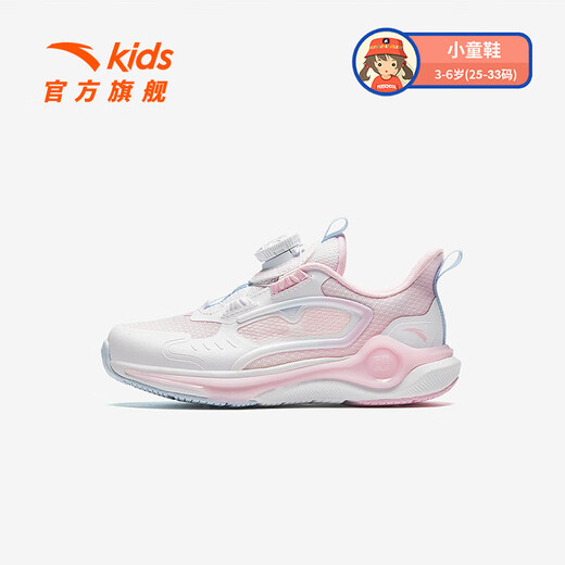 
Anta children's sneakers for men and women children's autumn and summer net leather knob button technology Lingyun running shoes [Girls] White/light pink/frozen blue 9903-2 28