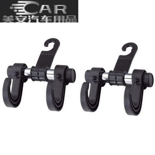Seat seat car hook hidden back cute and convenient seat hanging hook back chair storage rear car large hook (pair)