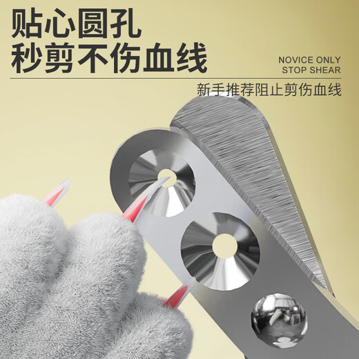 HELLOJOY cat nail scissors, blind scissors, cat nail scissors, pet nail clippers, nail clippers, pink