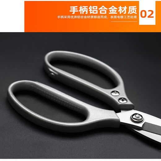 巨正升 不锈钢甲鱼剪 家用厨房剪 鸡鸭骨剪子 短嘴剪刀 杀鱼剪刀