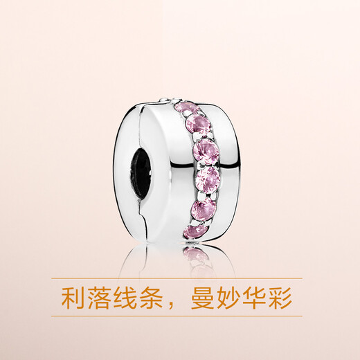 PANDORA Shining Road Fixing Stand Pink Personalized Simple Gift DIY Beaded Birthday Gift for Girlfriend Pink