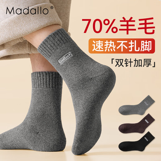 Modal 70% wool socks men's mid-calf socks autumn and winter stockings embroidered plus velvet thickened northeastern warm thick socks 3 pairs