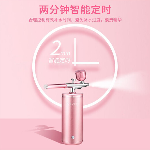 VLVEE High Pressure Oxygen Injection Instrument Home Portable Handheld Nano Spray Hydrating Instrument Scalp Applicator Ladies Birthday Gift for Wife Practical Champagne Gold Sprayable Toner Essence + Intelligent Timing