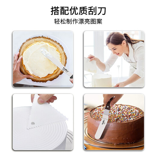 Walfos cake decorating table turntable aluminum alloy birthday cake household wiper rotating tray set baking tools aluminum alloy turntable 10 inches package one