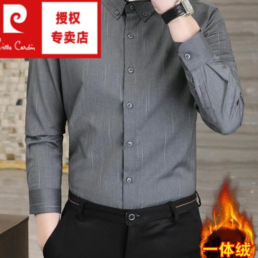 皮尔卡丹（pierre cardin）冬季一体绒衬衫男士保暖长袖商务弹力抗皱条纹加绒加厚衬衣 88562灰色 3XL 适合160-175斤