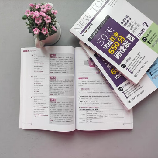 Mehrere Produkte zur Auswahl. Durchbrechen Sie die 650 TOEIC-Punkte in 50 Tagen. Wortschatz und Grammatik + Lesen + Hören. Neues TOEIC-Spezialtraining zur TOEIC-Vorbereitung. Durchbruch. TOEIC-Testsatz für Hörverständnis, Wortschatz und Lesen, vollständiger Simulationstest, Teil 1234567. Wortschatz und Grammatik + Lesen + Hören.