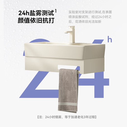 杜拉帝亚小户型洗手盆阳台挂墙式奶油色支架盆壁挂式洗漱台池盆陶瓷洗手盆 奶油色挂墙4837盆+支架+龙头