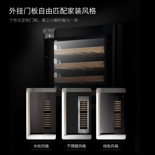 EREMITE external door panel embedded red wine cabinet constant temperature wine cabinet cold drink tea refrigerator frost-free air-cooled cold drink tea cabinet fresh cabinet Embraco frequency conversion embedded wine cabinet dual temperature/no handle voice control door opening 101 bottles