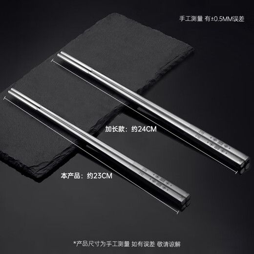 Double-gun 316L stainless steel chopsticks, non-slip, non-mouldy, food-grade home hotel tableware, 10 pairs of round chopsticks with the character 