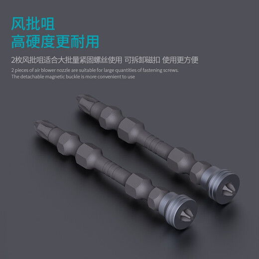 Jimmy Home Jimmy Little Black Box 28-piece metalworking, masonry, and woodworking cobalt-containing drill bit set JM-X1C2