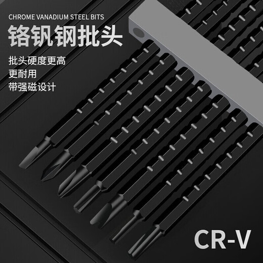 OUGEDA triangle screwdriver U-shaped Y-shaped inner cross special-shaped screwdriver set household high hardness strong magnetic multi-function 17-piece triangle screwdriver set 17-in-1