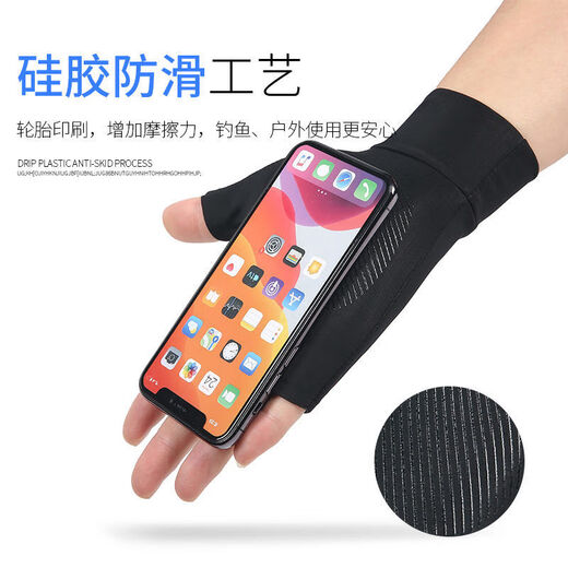 LUCALY fingerless gloves men's ice silk sunscreen gloves five-finger summer half-finger men and women driving, riding, fishing