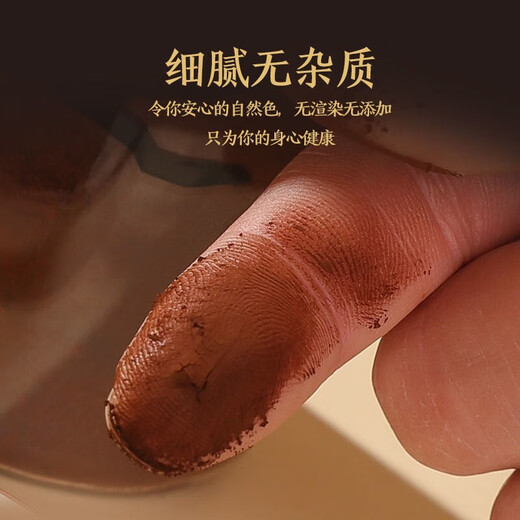 
General Ganoderma lucidum spore powder Changbai yam spore powder can be used with physical deficiency after middle-aged and elderly diseases. 1 bottle of 250 grams (extra grade)