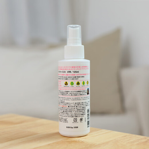 A.P.D.C. Moisturizing Spray Essential Oil for Pet Dogs Skin Relief Itching, Redness, Swelling, Anti-itching and Prevention of Eczema Skin Disease 125ML