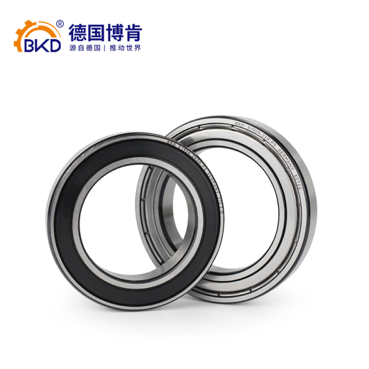 German BKD imported miniature thin-walled bearings 618/628/638/7/8/9/687/688/689ZZ/deep groove ball bearings 628/8-ZZ iron cover 8*16*5 others