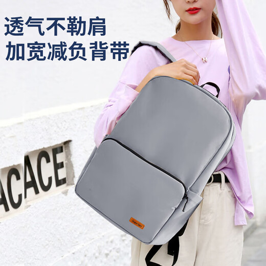 Ke Ruier single backpack for men and women backpack large capacity leisure travel bag computer bag high school college junior high school school bag KR-9195-backpack large gray