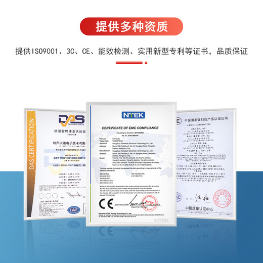 天迪工控IPC-160(Z300)国产信创紧凑型嵌入式工控机兆芯KX-U6780.支持统信麒麟系统 兆芯KX-U6780/4G工业内存/128G固态