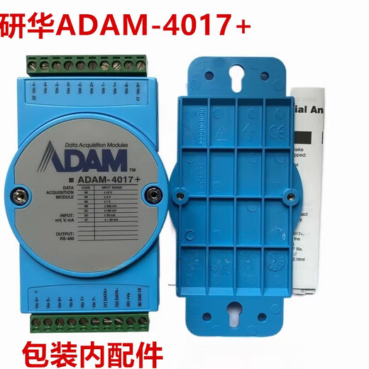 8-channel analog input acquisition module Modbus-F ADAM-4017+