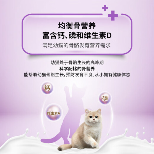 Guanneng cat food for kittens 3 weeks to 12 months old, 2.5kg, pregnant and lactating female cats, suitable for new and old packaging, shipped randomly