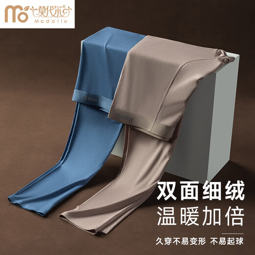 Modal autumn trousers for men, thin, traceless and slim, men's soft modal bottoming cotton wool pants 10A antibacterial warm pants for autumn and winter