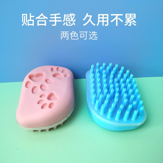 Dele Dog Bath Brush Cat Bath Brush Teddy Golden Retriever Corgi Cleaning Rub Bath Massage Brush Pet Supplies Blue