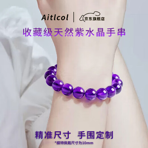 Etcol Uruguay Super Seven Amethyst Bracelet Women's Ice Seed Landing Bracelet for Girlfriend's Birthday and New Year's Eve Gift Collection Grade Amethyst 6mm