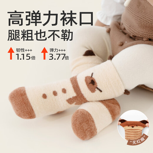 Growth sending baby socks autumn and winter type a plus velvet thickened warm mid-calf socks newborn baby winter boneless calf socks cute fox group 10A antibacterial thickening heating 3 pairs 1-3 years old M size (recommended foot length 12-14CM)