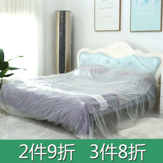 Indoor decoration dustproof cloth plastic protective film household sofa bed wardrobe disposable cover dustproof cover cloth 20 meters long * 5 meters wide (with glue)