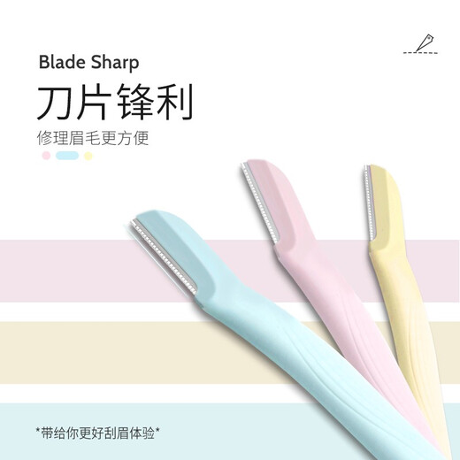 Japan's top-notch small-head eyebrow trimmer, women's safety anti-scratch eyebrow trimmer, novice eyebrow trimmer, 3-pack
