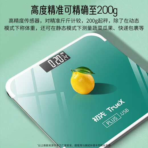 Chuxien [augmentation et épaississement] Échelle électronique du corps humain pesant l'échelle de poids du ménage à haute précision échelle électronique de charge de la santé Échelle de santé adulte augmentation de l'échelle d'échelle de poids échelle de poids 2024 Surface de pesée améliorée - augmentation et épaississement