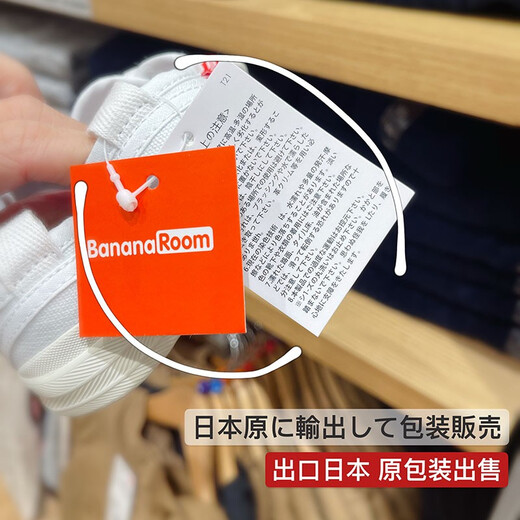 BananaRoom Japanese children's kindergarten baby white shoes for boys and girls sports shoes indoor floor shoes canvas shoes children's shoes yellow all-inclusive 21 inner length 14cm