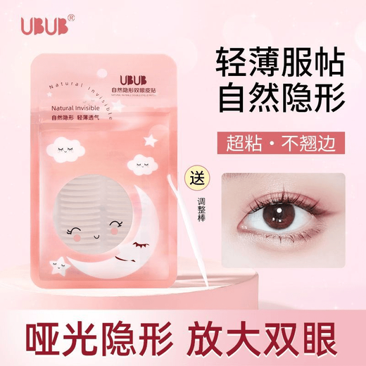 UBUB's new super sticky matte double eyelid patch with lace mixed swollen eyelids, traceless, natural, invisible and water-resistant, for beginners for men and women, olive style swollen eyelids - single eyelids - thick eyelids 1 pair 1 piece