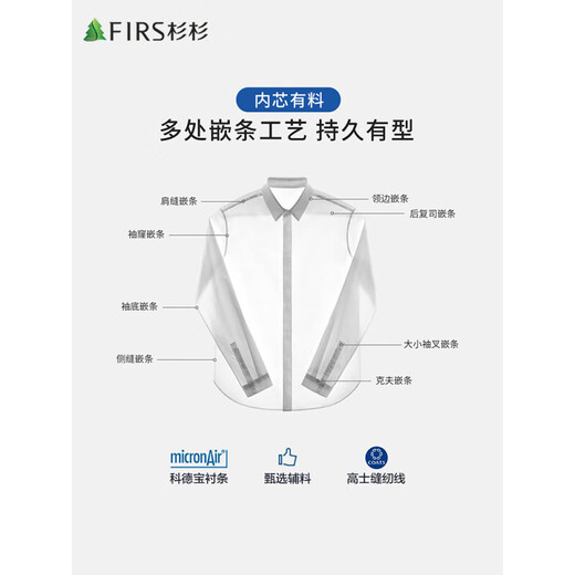 Shanshan DP no-iron long-sleeved shirt men's pure cotton striped spring and autumn business formal wear cotton light blue stripes 40