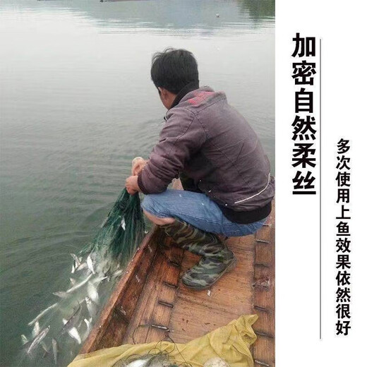 Guangtai fish net, white striped net, sticky fish net, single layer, three layer net, floating soft filament meal fishing net, wire net to catch small fish, dipped net, 1 meter high, 1 finger, 50 meters long, single layer floating net