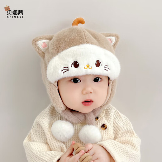 Benasi baby hat autumn and winter for boys and girls, infants and toddlers 6-12 months, warm and cute ear protection plush hat winter kitten - brown color 5 months - 2 years old (42-49CM)
