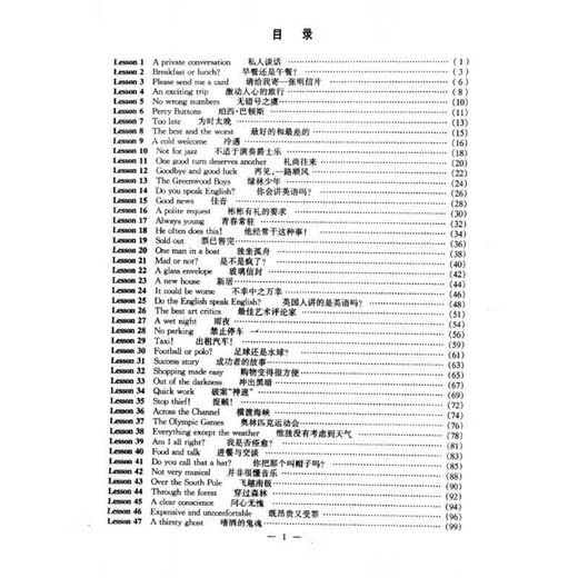 Studie Neues Konzept Englisch Text Neues Konzept Englisch 1234 Komplett 4 Bände Pan Zhangxian Ready Stock Studie Neues Konzept Englisch 4