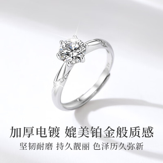 Zhen Shang Silver Chinese Gold Diamond Ring 1 Carat Women's Moissanite Diamond Ring Engagement Proposal Ring for Girlfriend and Wife S925