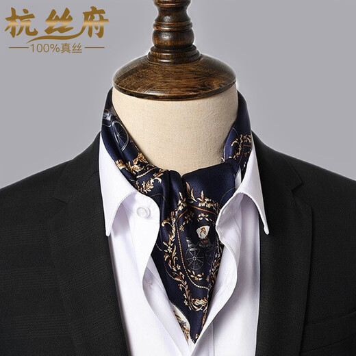 Hangsifu silk scarf men's neck scarf mulberry silk suit scarf father's birthday husband boyfriend gift Flowers in the Mirror-Tibetan Blue
