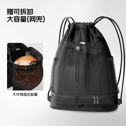 Li Ning (LI-NING) swimming storage bag wet and dry separation waterproof bag for men and women special waterproof drawstring backpack swimming bag 7281