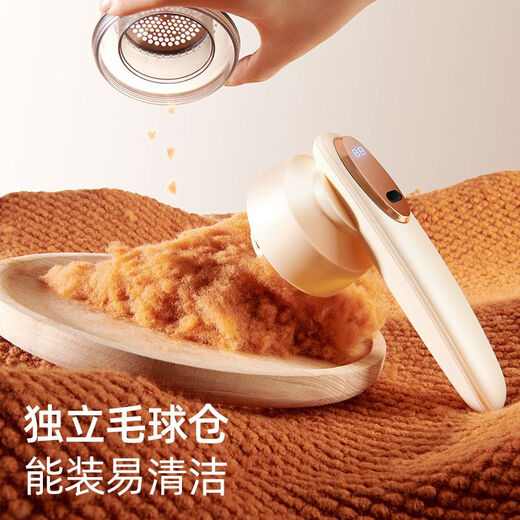 Suning Yipin Hair Ball Trimmer, Shaver, Clothes Hair Ball Remover, Clothes Hair Remover, Dry Cleaning Shop Special Shaving and Dehairing Machine, Clothes Pilling Remover, Best Selling, Rechargeable and Plug-in.