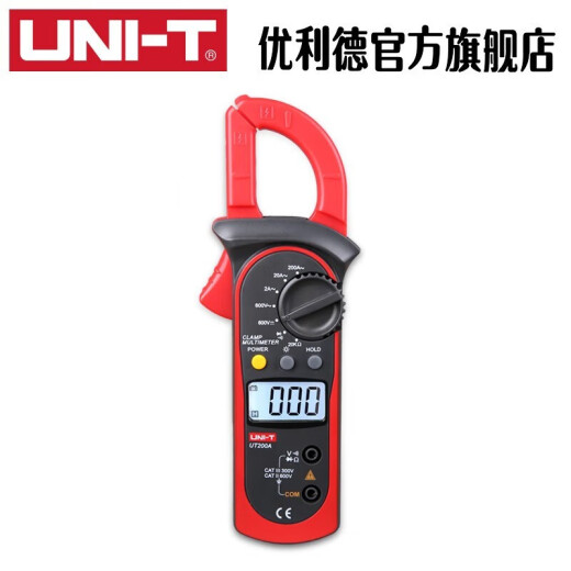 Unilide UT200A digital clamp multimeter UT200B resistance digital display clamp meter current and voltage meter UT200A (official UT200A (official standard)