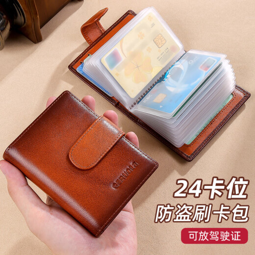 Gerolaka bag ID bag for men's bank card anti-theft brushing business card holder genuine leather small card cover card storage bag for men's yellow-brown-24 card slots (top layer cowhide) anti-theft brushing 24 pieces