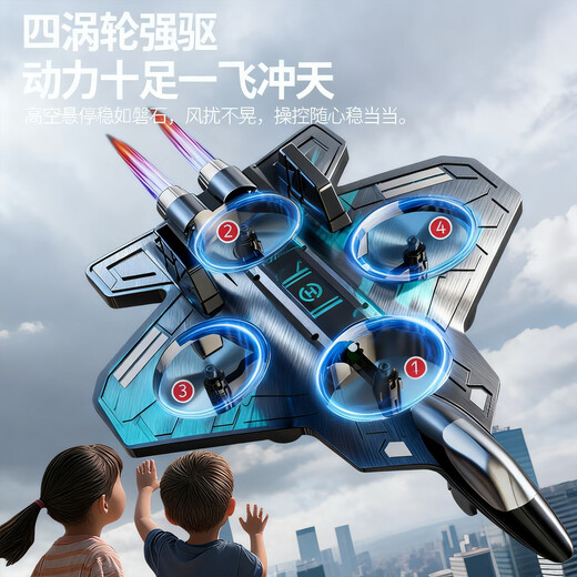 乖明星特技遥控飞机战斗无人机入门儿童玩具男孩3-6-7-9-8-10岁生日礼物