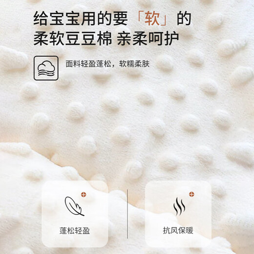 Hao'e Baby Quilt Autumn and Winter Newborn Baby Spring Kindergarten Lunch Break Sleeping Bean Velvet Cover Blanket Thin Cotton Quilt Thick Cotton Style Best Suitable for Autumn and Winter *110*140cm