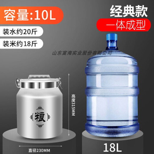 Qiyi thickened space aluminum alloy rice bucket stainless steel buckle insect-proof, mildew-proof and moisture-proof household kitchen storage tank grain bucket 12L