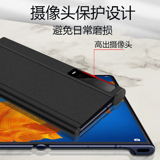 Kaimeizhi (KMaxAI) is suitable for Huawei Mate