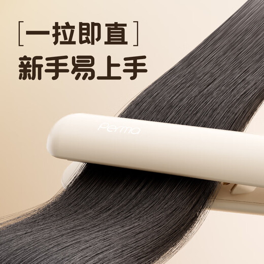 Chigo Negative Ion Splint Straight Clip for Straight Hair and Curly Hair Dual-Purpose Negative Ions Does Not Hurt Hair Ironing Board Anti-Perm Hair Clip Curling Iron Mother's Day Gift Ivory White 30 Million Negative Ions + Three-speed Temperature Control