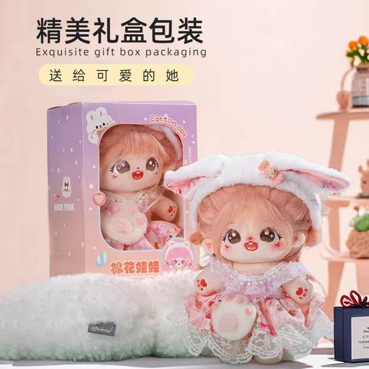 Princess Anna Cotton Doll 20cm Fried Hair Genuine Changeable Doll with Skeleton Cute Plush Doll Gift Box for Girls