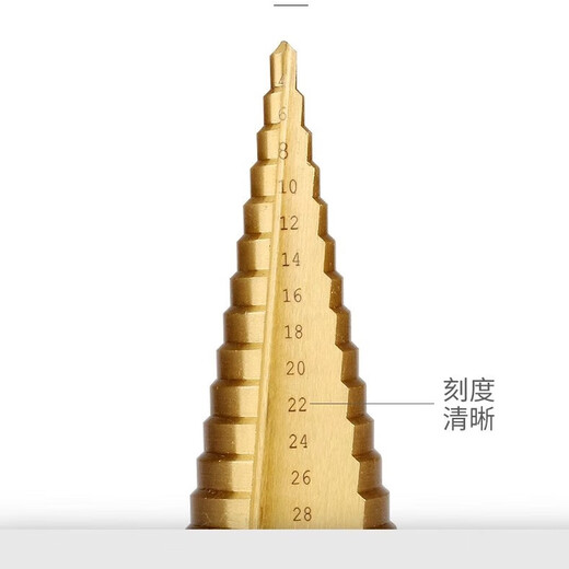 Zhizhou pagoda drill bit hole opener drill bit punching steel plate reaming drill hole opener metal steel special tower-shaped punching steel plate straight slot 4-32mm